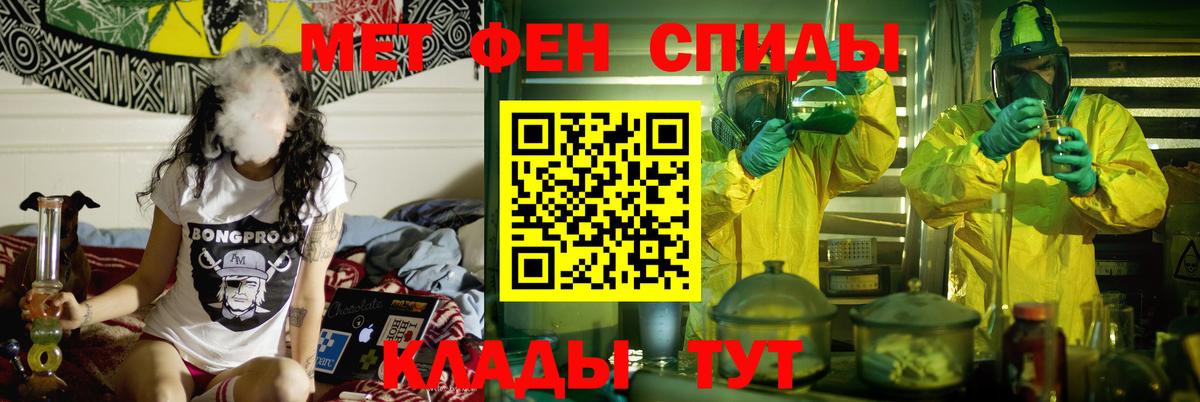 АМФЕТАМИН 98% Шарыпово