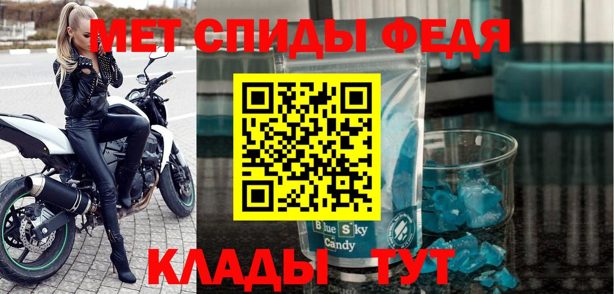 Шарыпово  мега зеркало  Вход с VPN  Амфетамин VHQ  АМФ 