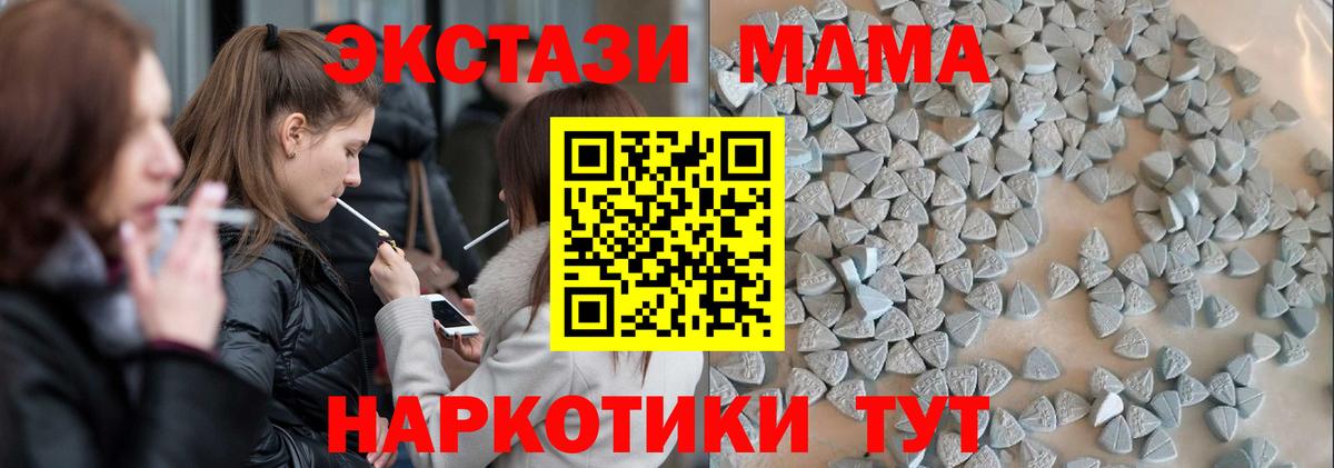 Экстази диски Шарыпово