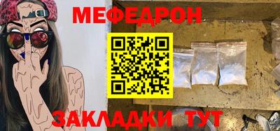 прущие грибы Мариинск