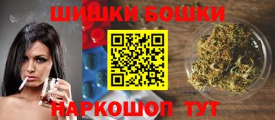 бошки Бугуруслан