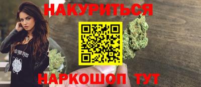 бошки Бугуруслан