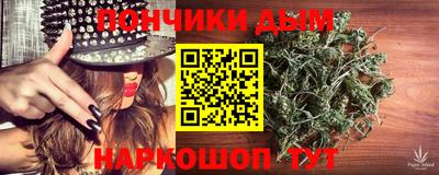 бошки Бугуруслан