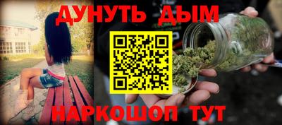 бошки Бугуруслан