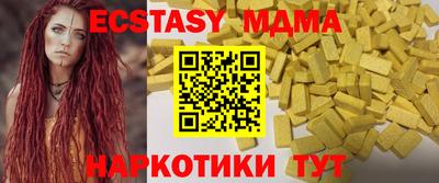 бошки Бугуруслан