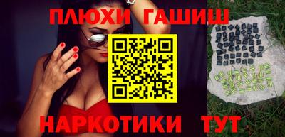 гидропоника Бузулук