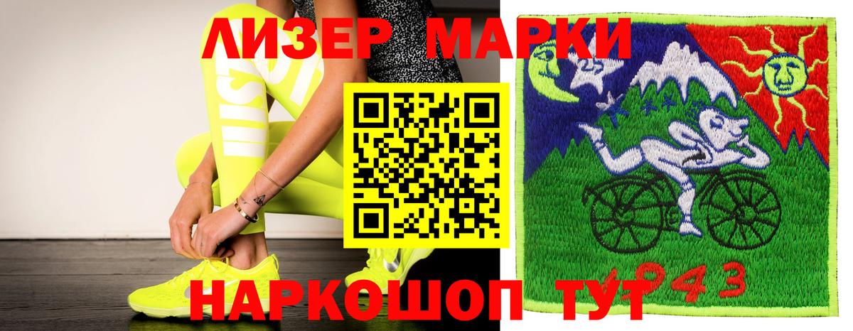 LSD-25 экстази кислота  ЛСД экстази кислота  Вход с VPN  Шарыпово 