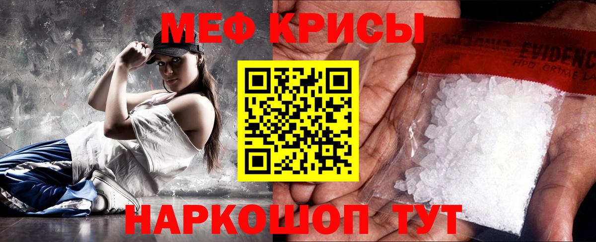 МЕФ 4 MMC  Вход с VPN  Меф VHQ  Шарыпово 