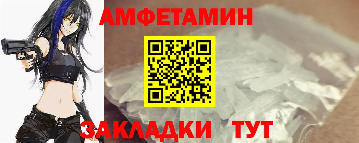 Метамфетамин  Вход с VPN  Шарыпово  Первитин Methamphetamine  Первитин Methamphetamine 