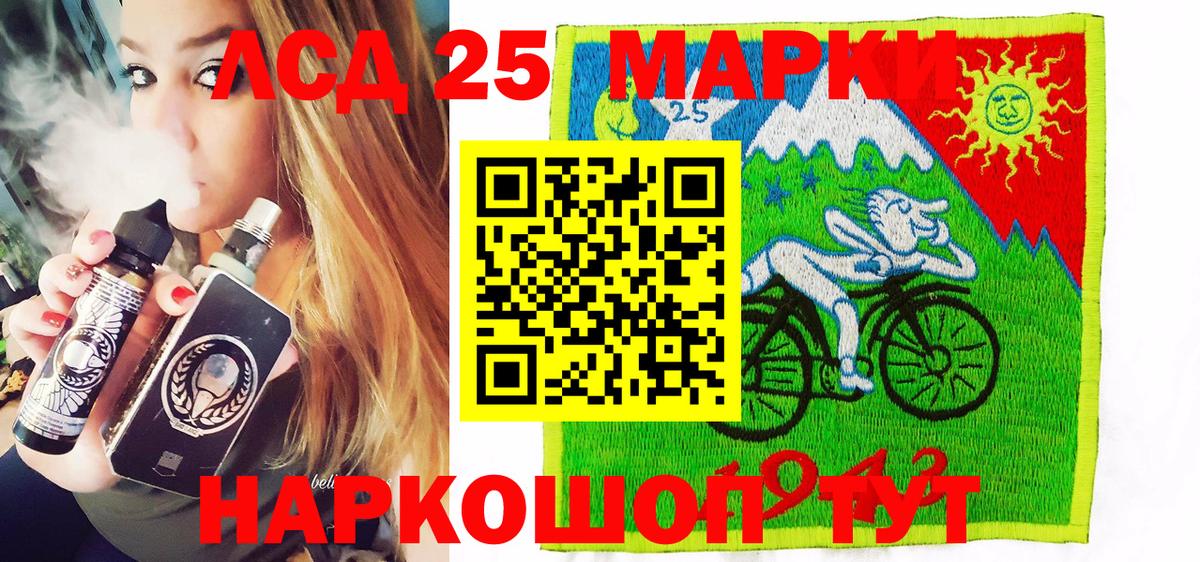Шарыпово  Марки NBOMe 1,8мг  что такое   Вход с VPN 
