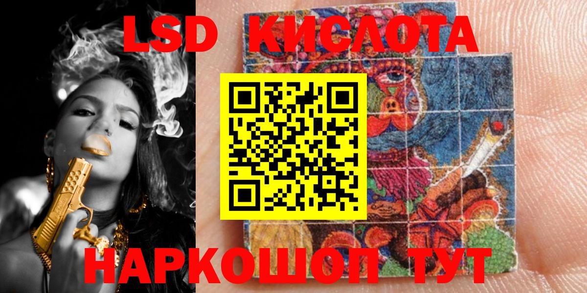 Марки NBOMe 1,5мг Шарыпово