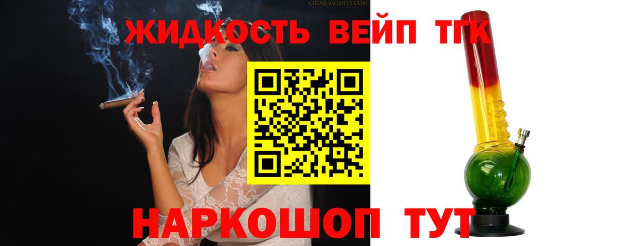 Шарыпово  KRAKEN сайт  Вход с VPN  Дистиллят ТГК Wax 