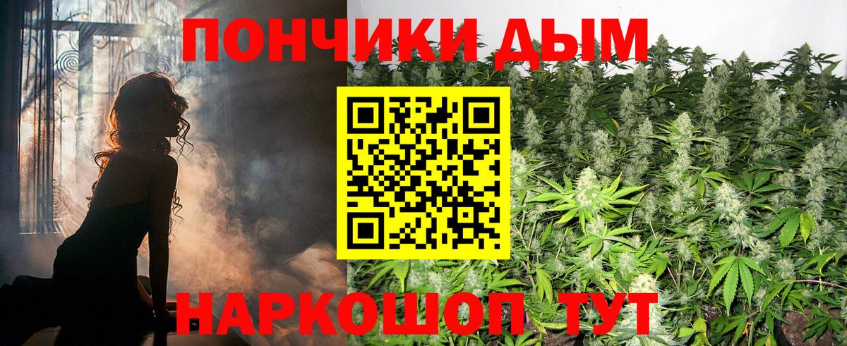 Марихуана тримм  Канабис OG Kush  Вход с VPN  Бошки марихуана AK-47  Шарыпово  Бошки Шишки план 